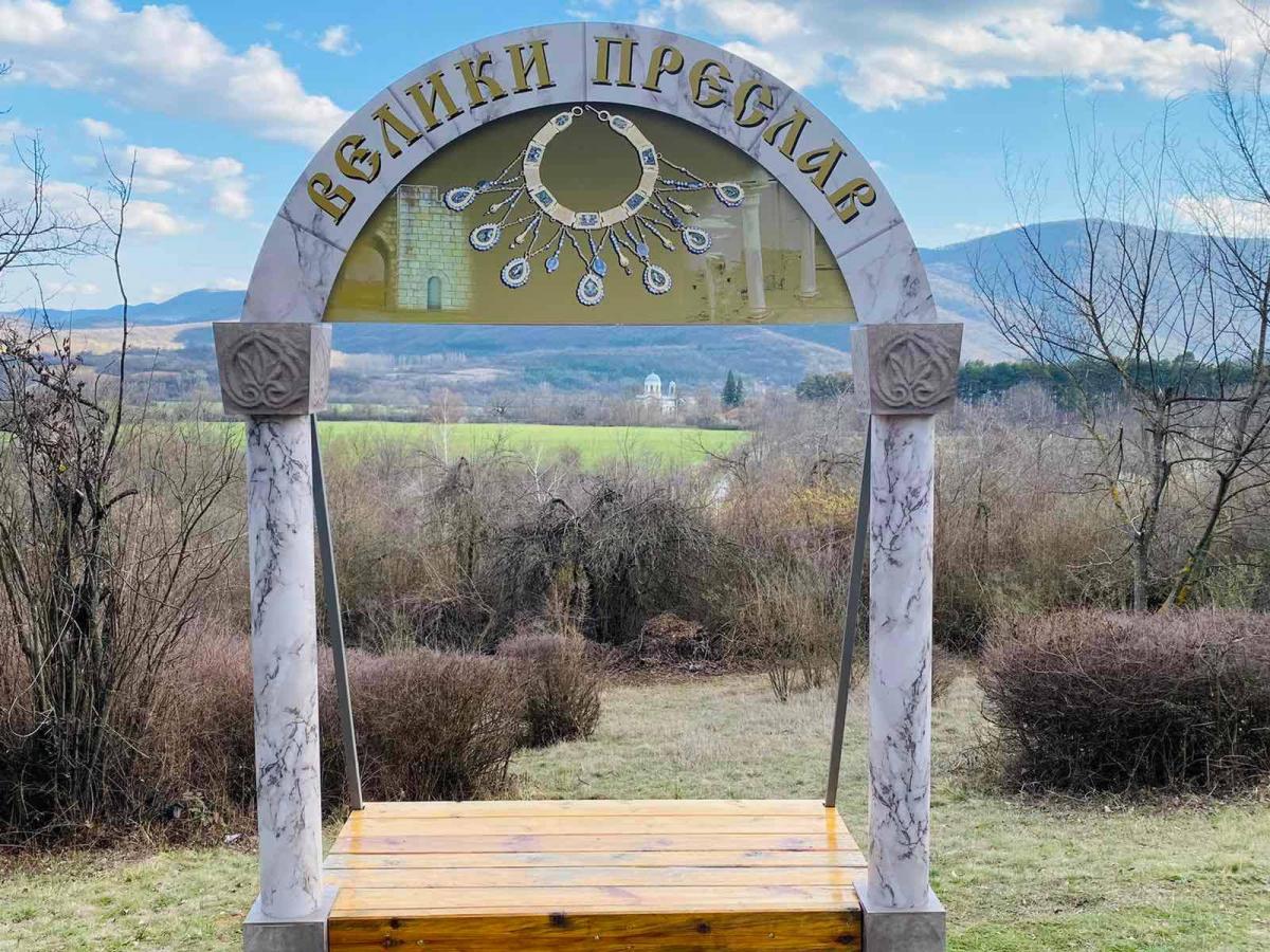 What to see in Bulgaria - Veliki Preslav