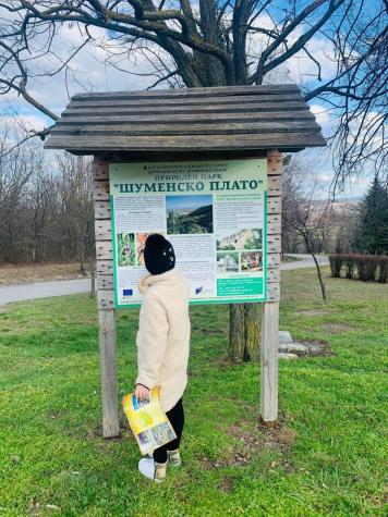 Information board in the Veliki Preslav Archaeological Reserve