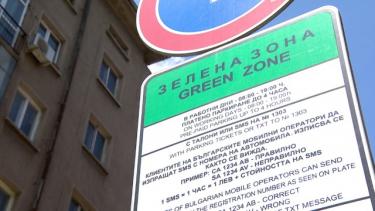 Green Zone