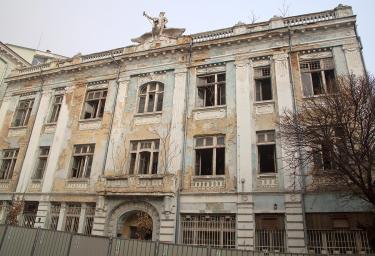 The Sofia Bank building in Varna