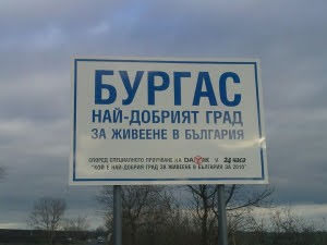 Billboard Burgas the best city