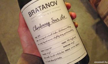 Wine in Bulgaria