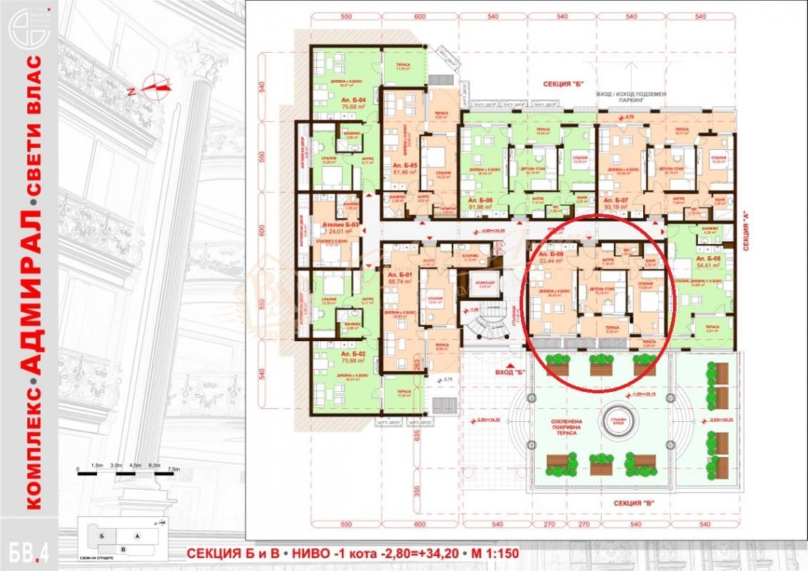 2-bedroom apartment, Admiral, Sveti Vlas