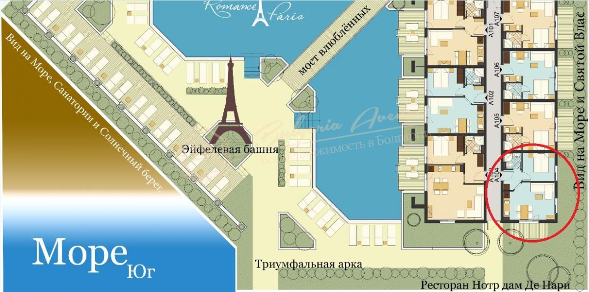 Апартамент с 1 спальней, Romance Paris, г.Святой Влас