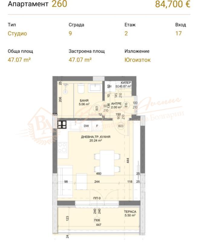 Large studio at construction stage in Varna, Galata - instalment plan