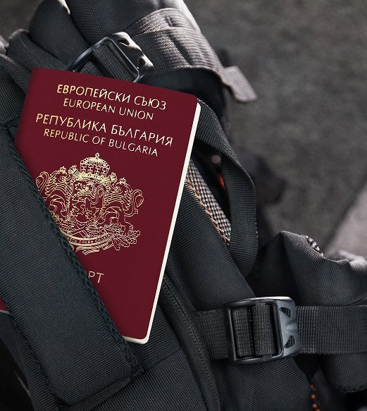 Преимущества получения ВНЖ в Болгарии